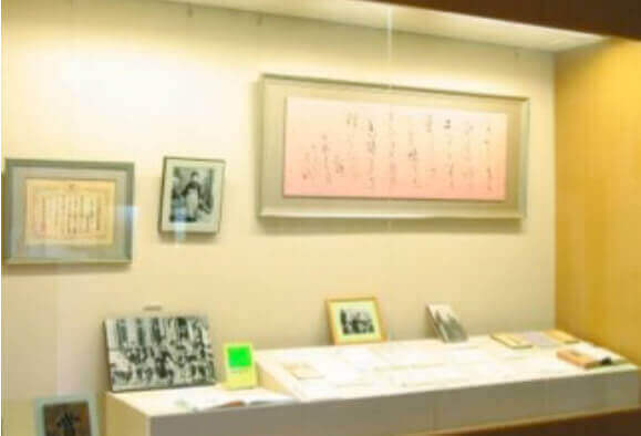 赤磐市くまやまふれあいセンター内 永瀬清子展示室